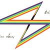 Geom. FRANCISCO PIETRO Geom. FRANCISCO PIETRO